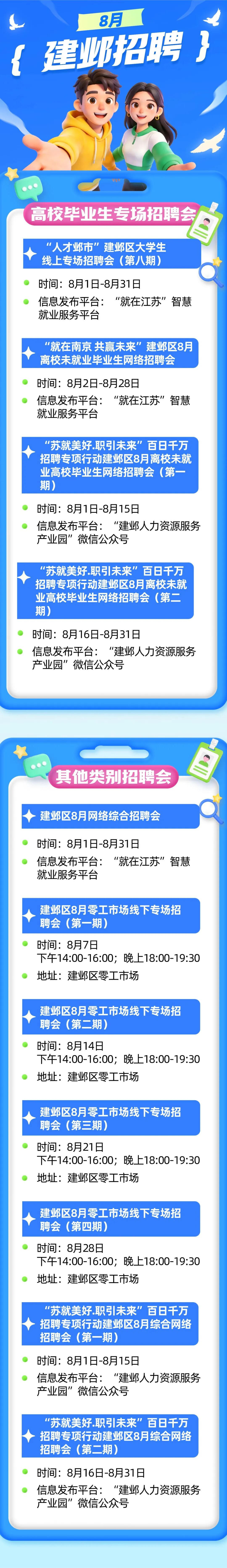 威尼斯人网上赌场