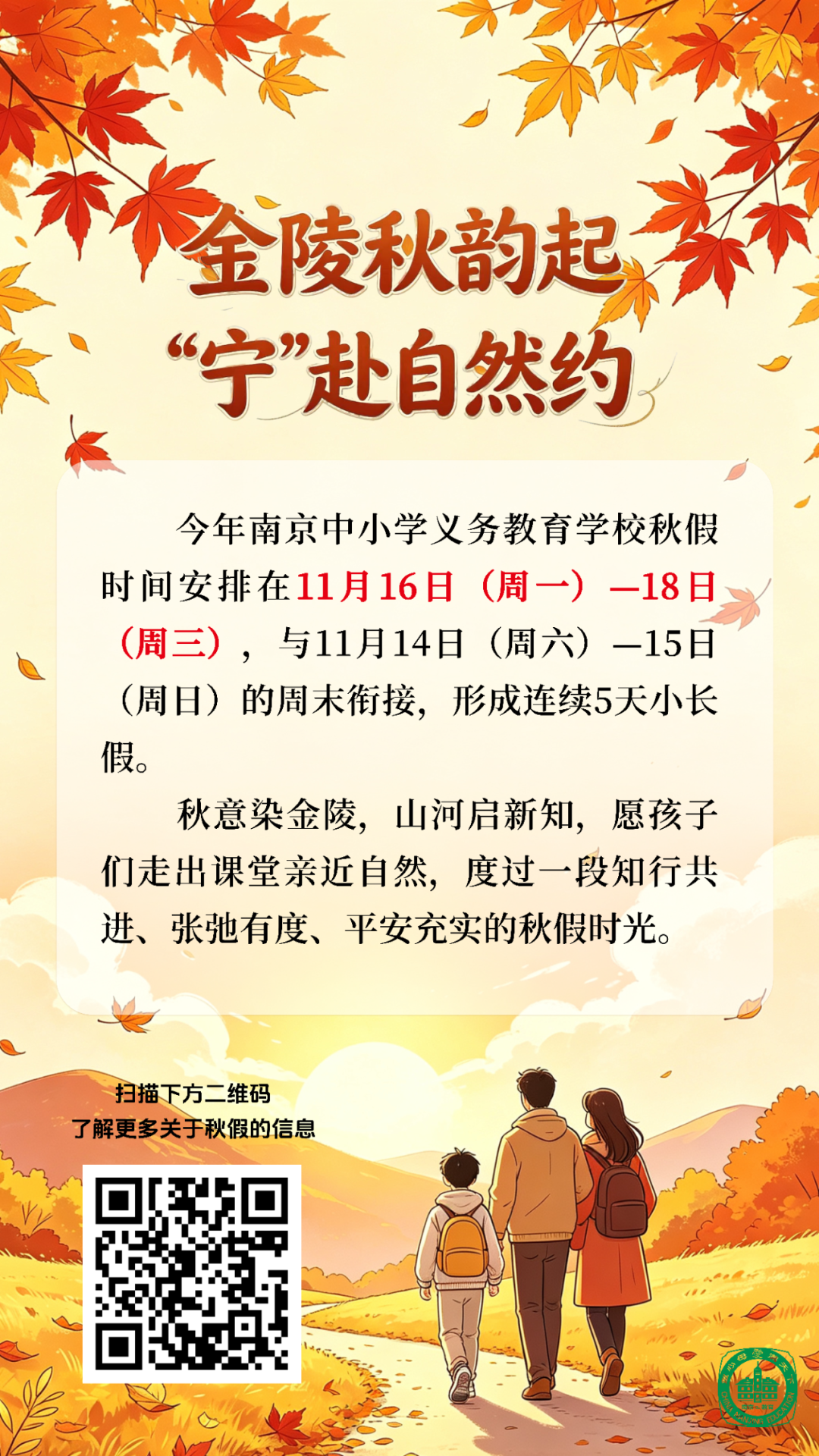 威尼斯人网上赌场