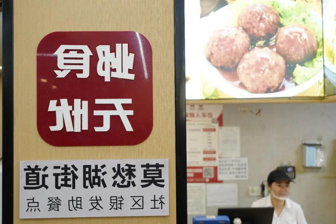 威尼斯人网上赌场