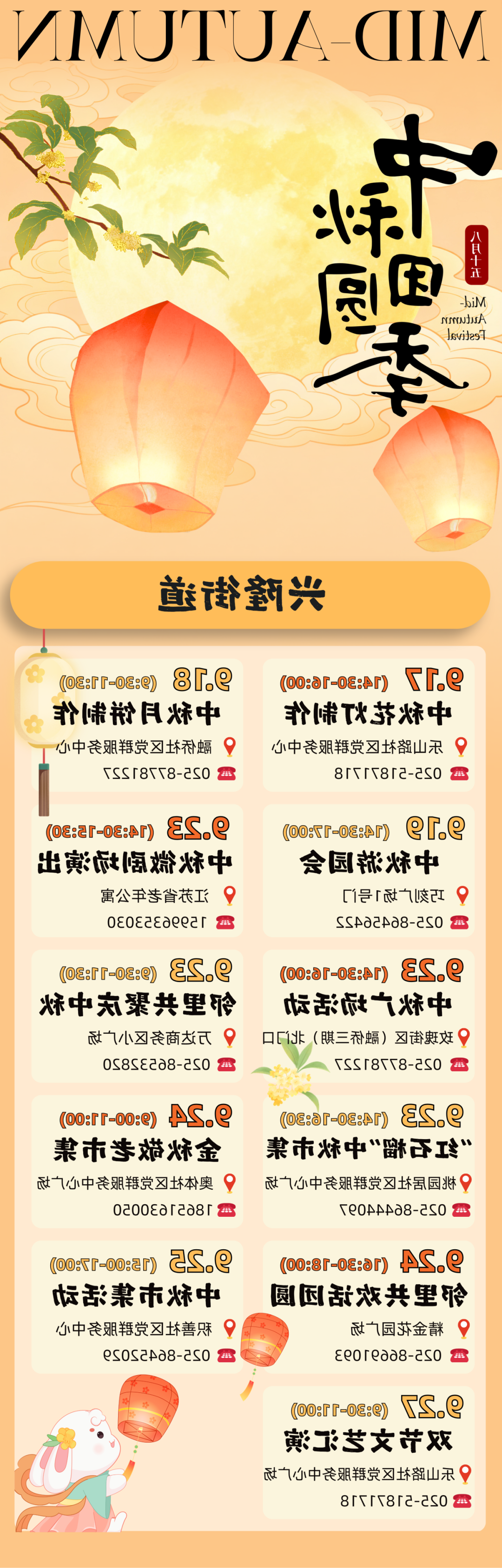 威尼斯人网上赌场
