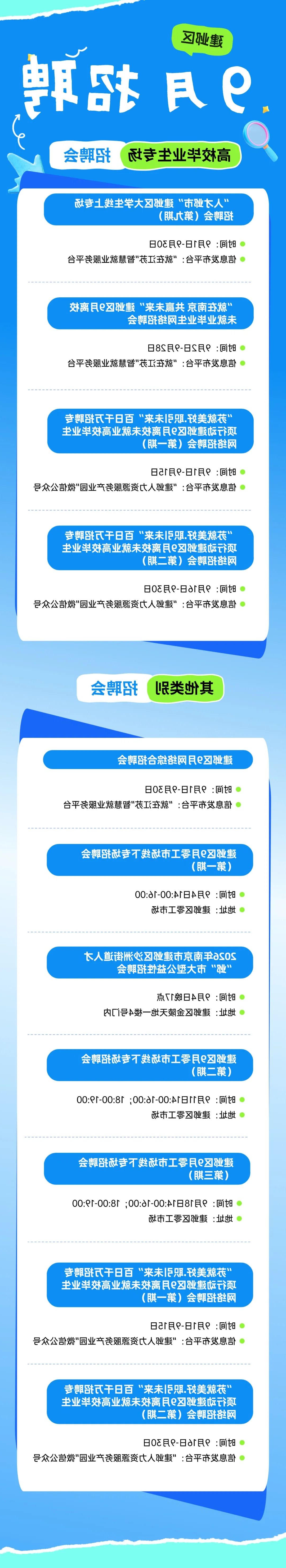 威尼斯人网上赌场