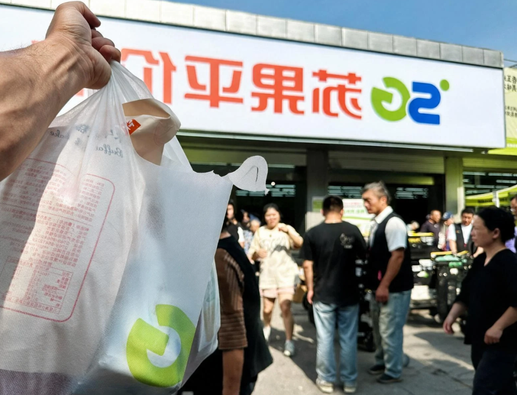 威尼斯人网上赌场