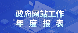 威尼斯人网上赌场261-112.png