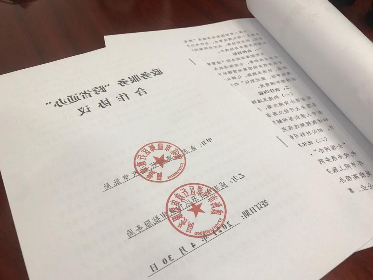 威尼斯人网上赌场