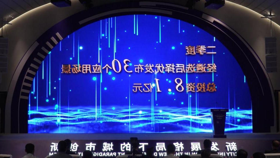 威尼斯人网上赌场