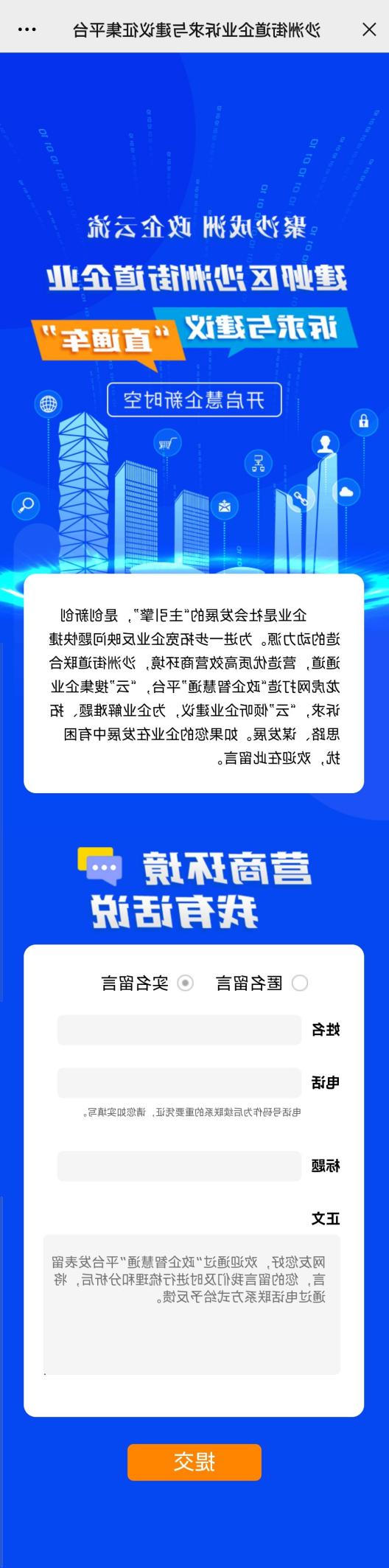 威尼斯人网上赌场
