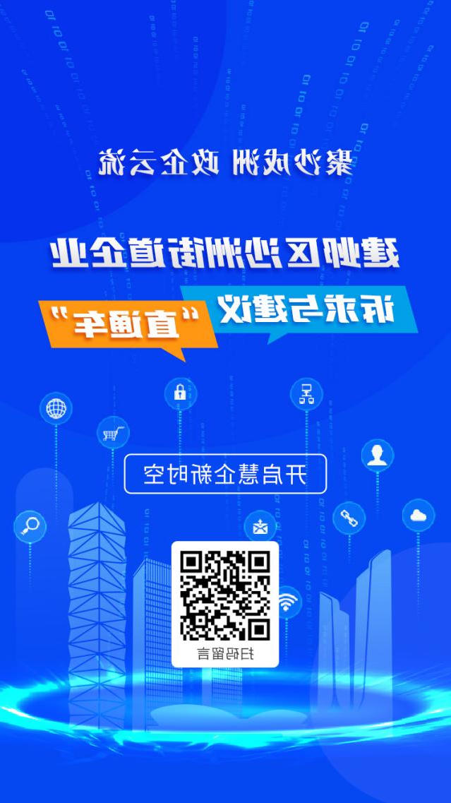 威尼斯人网上赌场