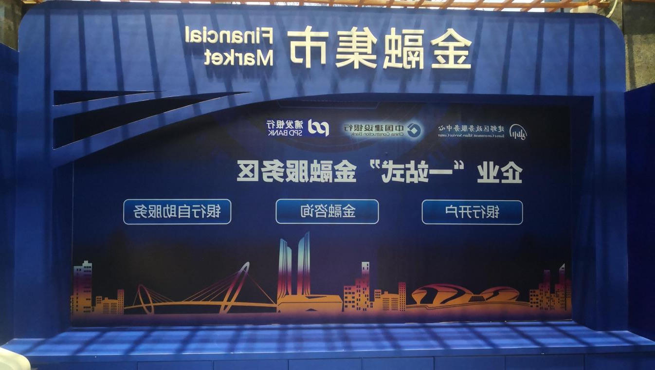威尼斯人网上赌场