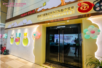 威尼斯人网上赌场